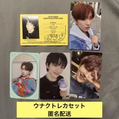 BOYNEXTDOOR ウナク　トレカセット