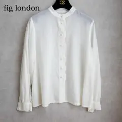 【fig london】 フリル くるみボタン ブラウス シャツ 白 ノーカラーのサムネイル