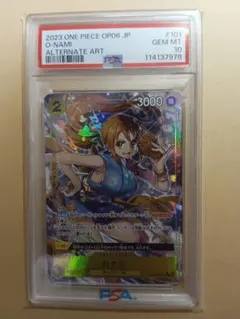 ジ*ン様 【PSA10】 ワンピースカードゲーム OP02-036 ナミ SR - メルカリ