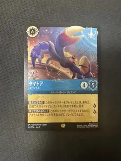 Item thumbnail for item 6326970e-0f63-447a-8af6-7615de43a6a5