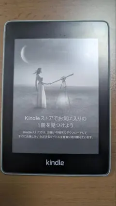 2026年最新】kindle paperwhite 8gb 10世代の人気アイテム - メルカリ