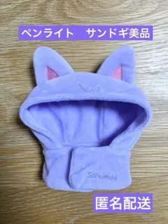ATEEZ ソンファ ポーチ 缶バッジ ペンラカバー Amazon.co.jp: 公式 ateez aniteez md ソンファ ペンライトカバー