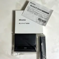 docomo 卓上ホルダ SO23