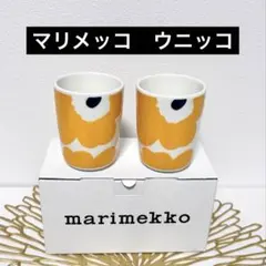 マリメッコ ウニッコ柄 ①ソープディッシュ ②歯ブラシ立て 2点セット