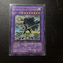 E・HERO Great Tornado PP12-JP007