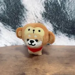 ぬいぐるみ マスコット ボールチェーン　旅するマメしば　豆柴　柴犬　犬　猿　さる
