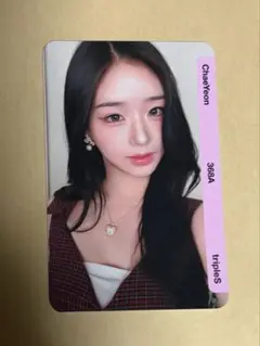 tripleS ハッチ VIP objekt オブジェクト チェヨン AA368