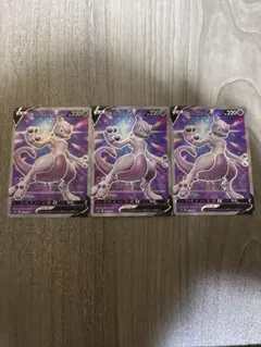 ポケモンGO ミュウツーSR 300スタート