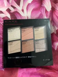 KATE トーンディメンショナルパレット EX-3