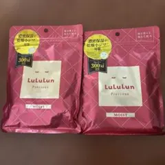 ルルルン　プレシャス　モイスト　7枚入×2袋セット　新品