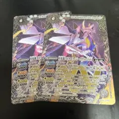 デュエルマスターズ 零星セブホール プロモ　4枚セット デュエルマスターズ 零星セブホール プロモ 4枚セット - メルカリ