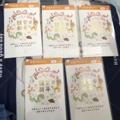 年賀状用紙 6枚セット 動物イラスト入り