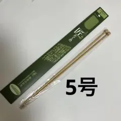 ぺぺ様 リクエスト 2点 まとめ商品