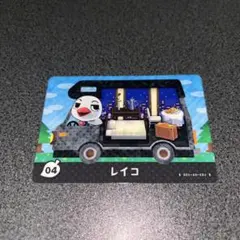 amiibo レイコ　あつ森