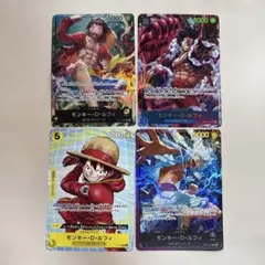 ワンピースカード　ルフィ　まとめ売り