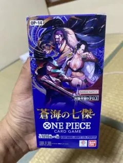 ONE PIECEカードゲーム 蒼海の七傑 ブースターパック - メルカリ