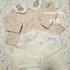 トレーナー、カットソーセット