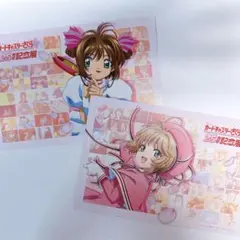 カードキャプターさくら展 25周年記念展 ポトカード 2枚セット