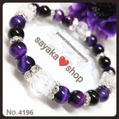 №4196 薔薇彫り パープルタイガーアイ 天然石 パワーストーンブレスレット