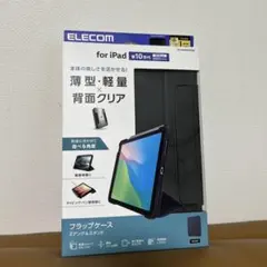 ELECOM iPad 第10世代 フラップケース ブラック