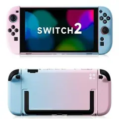 Switch2対応 保護カバー 保護ケース 薄型 ブルー&ピンク グラデーション