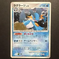 2026年最新】ラグラージ ポケカの人気アイテム - メルカリ