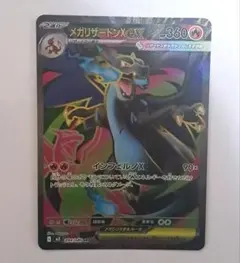 ヒカリ　リザードンsrセット ポケモンカード ヒカリSR - メルカリ