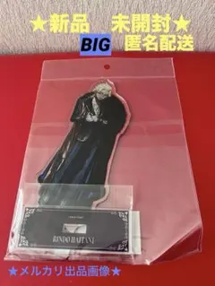 東京リベンジャーズ　AU 灰谷竜胆　スーツ　BIGアクリルスタンド