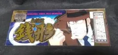 パチスロ パネル 主役は銭形のサムネイル