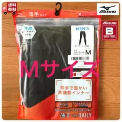 【新品】ミズノ　ブレスサーモ　発熱素材　メンズ　ロングタイツ　Mサイズ　ブラック