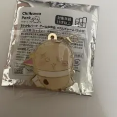 ちいかわ　ラッコ　メタルチャーム　ちいかわパーク