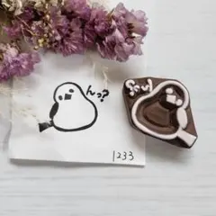年賀状 2025 へび シマエナガちゃん(消しゴムはんこ) - メルカリ