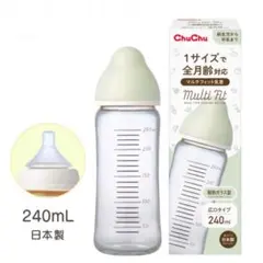 ChuChu マルチフィット哺乳瓶 240mL
