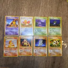 ポケモンカード 旧裏面 8枚セット まとめ売り - メルカリ