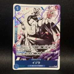 2026年最新】イゾウ ワンピースカードの人気アイテム - メルカリ