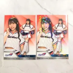 2025年最新】PassioN ヤクルト runaの人気アイテム - メルカリ