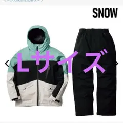 【限定カラー（スノーミント)】ワークマン イージス スノー Lサイズ