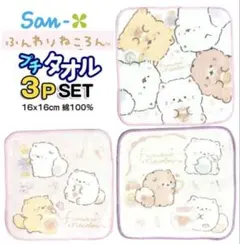 ニコ※プロフ確認お願いします様 リクエスト 2点 まとめ商品