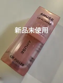 AMUSE アミューズ リッププランパー 3.8gビッグダイヤモンド 新品未使用