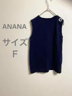 ANANA アナナ ネイビー ノースリーブ トップス アイレット付き