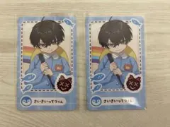 佐伯イッテツ にじさんじようちえん ランダムフォト風カード