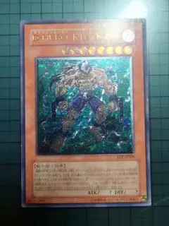 2026年最新】ドグマガイ レリーフの人気アイテム - メルカリ
