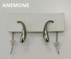 ANEMONE アネモネ ピアス フックタイプ シルバー