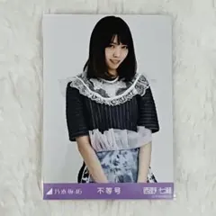 2026年最新】西野七瀬 生写真の人気アイテム - メルカリ