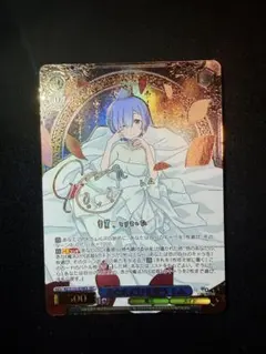 2026年最新】ヴァイスシュヴァルツ サイン レムの人気アイテム - メルカリ