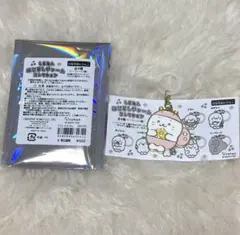 しろたん めじるしチャーム シークレットのサムネイル