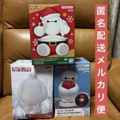ベイマックス サンタフィギュア 光るフィギュア ソフビ貯金箱 ３点セット