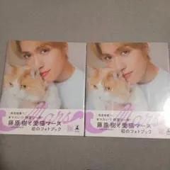 2025年最新】藤原樹 マースの人気アイテム - メルカリ