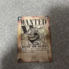 ワンピースカード バギー 手配書 R SP OP09-051