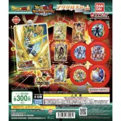 【レア】ドラゴンボールZ ドッカンバトル 9周年記念グッズ　ファンミーティング レア】ドラゴンボールZ ドッカンバトル 9周年記念グッズ